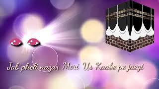 Naat