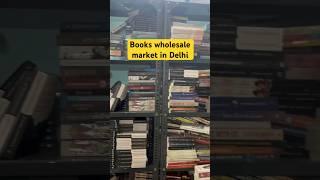 Books wholesale market in Delhi  #shorts #ytshort #books