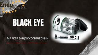 "Black Eye" в действии: Маркировка пострезекционного участка