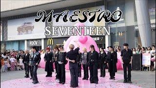 [KPOP IN PUBLIC] SEVENTEEN (세븐틴) - MAESTRO || Dance cover By BTSZD in Chengdu China