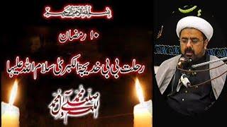  Live Majlis-e- Aza  10 Ramzan 2025 || 98 HOUSE BLOCK A PCSIR PHASE 1 LAHORE|