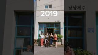 친구가 되는 제주도 잼가게 #냠냠제주 #대만여행자