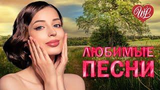 АЛЕКСАНДР ЛОМИНСКИЙ  ЛЮБИМЫЕ ПЕСНИ  ОТ ДУШИ К ДУШЕ  RUSSIIAN MUSIC HIT WLV