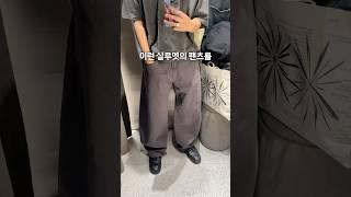 가을 옷 찾으시면 자라 매장으로