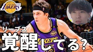 【NBA】リーブスが覚醒している...故にトレード？【ハレルヤ切り抜き】