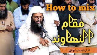 ( MAQAM NAHAWAND ) in Taraweeh style | how to recite nahawand | Surah Taha