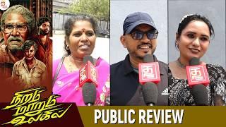 Niram Marum Ulagil Movie Public Review | FDFS | Sandy | Rio | Natty Natraj | Yogibabu | ThamizhPadam