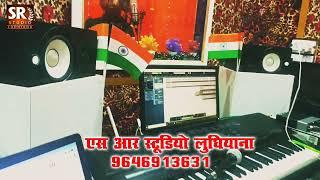 Sr Recording Studio Ludhiana Punjab Live Recording Singer Suren Raj Ludhiana Recording Studio