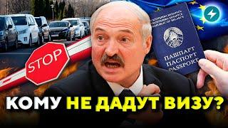 Серьезные изменения по визам: Польша поставила ультиматум. Нефтяной конфликт // Новости Беларуси