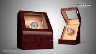 Шкатулка для часов I TIMECUBE