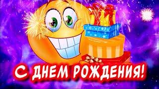 Очень Красивое Поздравление С Днем Рождения!!! #сднемрождения