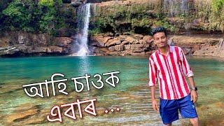 এইটো Waterfall ত আহক এবাৰ  ॥ Lyngksiar Waterfall ॥ Meghalaya Sohra ॥ Assamese Vlog ॥ Zubeen Vlogs