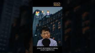 관리단집회 꼭 해야 하는 이유가 있나요? 관리인을 선출해야 하는 이유!