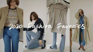 秋冬最爱合辑丨2020 Fashion Favorites丨Savislook