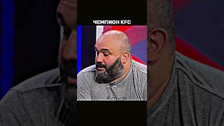 Представился ЧЕМПИОНОМ карате 145кг, и был УНИЖЕН! Акопян vs Реваз #попмма