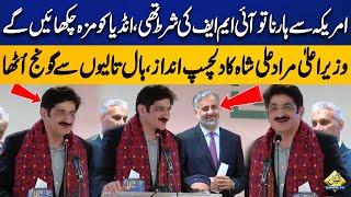 CM Sindh Murad Ali Shah Shares Witty Remarks For Pakistan Cricket Team | Capital TV