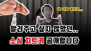 중국구매대행 상품소싱 유료강의급 꿀팁.. 매출 천만원 이하라면 필수 시청!