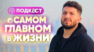 Где взять силу и энергию? Артур Сита рассказывает о самом мощном состоянии в жизни