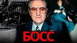 ПОЛ КАСТЕЛЛАНО Босс мафии, которого убили свои