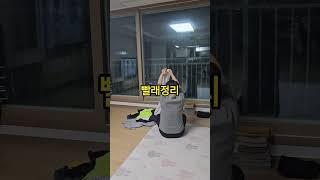 @okok9564 #퇴근후 #살림남 #설거지 #빨래정리 #산책 #housekeeping man #dishwashing #fold