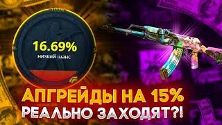 ОКУПАЕМАЯ ТАКТИКА  НА КЕЙС БАТЛЕ ! CASE-BATTLE ! С 500 РУБЛЕЙ ДО ТОПОВОГО СКИНА НА КЕЙС БАТЛЕ ?