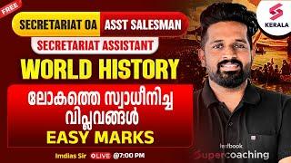 Day 10 FREE Course for Kerala PSC Secretariat OA and Assistant Salesman| WORLD HISTORY By Imdias Sir