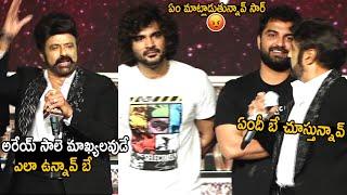 బాలయ్య పై DJ TILLU సీరియస్ | Siddhu Jonnalagadda Serious Reaction On Balakrishna Speech | TC Brother