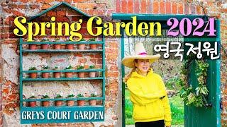 UK Spring Garden Tour: Enchanting Greys Court Gardens, Walled & Kitchen Gardens