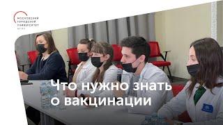 Что нужно знать о вакцинации