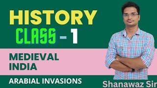 HISTORY CLASS - 1 | INDIA పైన invasion యల మొదలైయ్యింది |