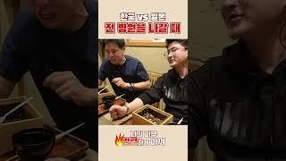 페이닥터가 전 병원을 나가면 생기는 일