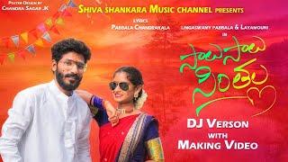 Saalu Saalu Sinthalla song DJmix with Studio Making||@shivashankaramusicchannel ||#lingaswamy