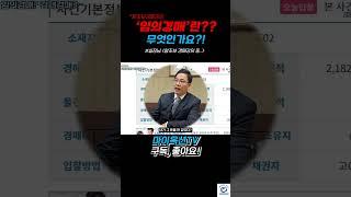 [왕초보경매강의] 임의경매란 무엇인가요??