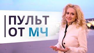 УПРАВЛЕНИЕ И МАНИПУЛЯЦИЯ МУЖЧИНОЙ! Юлия Ланске