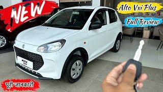 New 2024 Maruti Suzuki Alto K10 Vxi Plus Review | Alto k10 vxi plus 2024 | alto k10 | alto car