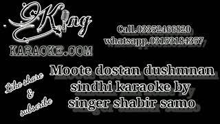 Moote dostan dushmnan Sindhi karaoke by singer shabir samo track available