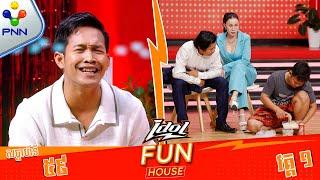 [14-03-25] ជីវីតអ្នកបើកឡាន ហឺយ និយាយចង់យំ ! វគ្គ១
