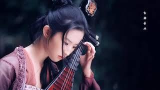 Traditional Chinese Music Bamboo Flute Music Relaxing | Meditation, Healing, Yoga, Sleep Music, Erhu