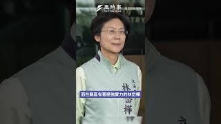 2026高雄市長初選 民進黨爭霸高雄