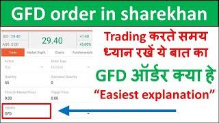 gfd in Sharekhan what is gfd in Sharekhan gfd order in sharekhan means