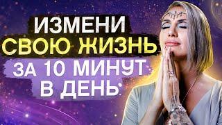 Эта дыхательная практика ИЗМЕНИТ ВАШУ ЖИЗНЬ за 30 дней! Осознанное дыхание