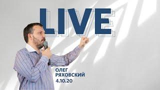Онлайн | 4 октября | Церковь Божия в Царицыно