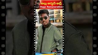  Allu Arjun Atlee Huge Remuneration  | Filmy Tourist