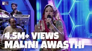 Awadhi Folk By Malini Awasthi | Saiyan Mile Larkiyan Main Kya Karu