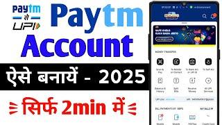 Paytm account kaise banaye | how to create paytm account | Paytm kaise bnaye |