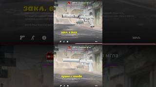 Брать, не брать? #скины #кс2