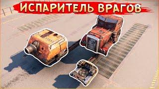 Что ни выстрел - ТО КРАТЕР ! :D • Crossout • Мортира Джеки Холодильник