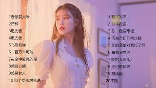 kkbox 華 語 單 曲 排 行 週 榜 | kkbox 中文歌曲排行榜2023 KKBOX 2023最新歌曲