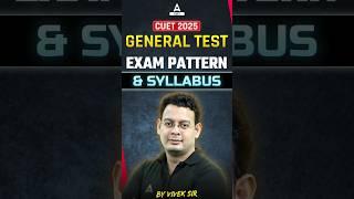 CUET 2025 General Test Exam Pattern & Syllabus #shorts