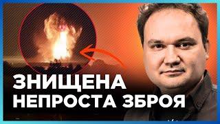 Рівень ДЕТОНАЦІЇ колосальний! ОСЬ що було на складі у Тверській області. ПРОРИВ на Курщині. МУСІЄНКО